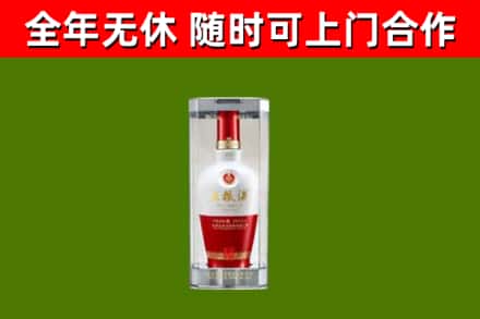 紫云烟酒回收五粮液酒.jpg