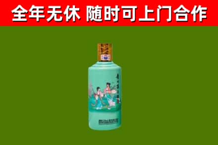 紫云烟酒回收24节气茅台酒.jpg
