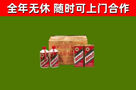 紫云回收老茅台酒