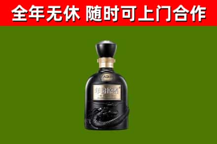 紫云烟酒回收古20酒.jpg